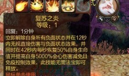 体验服最新坐骑爆料,炫酷造型，速度与激情并存！